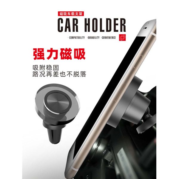 Metal Air Vent Magnetic Phone Holder