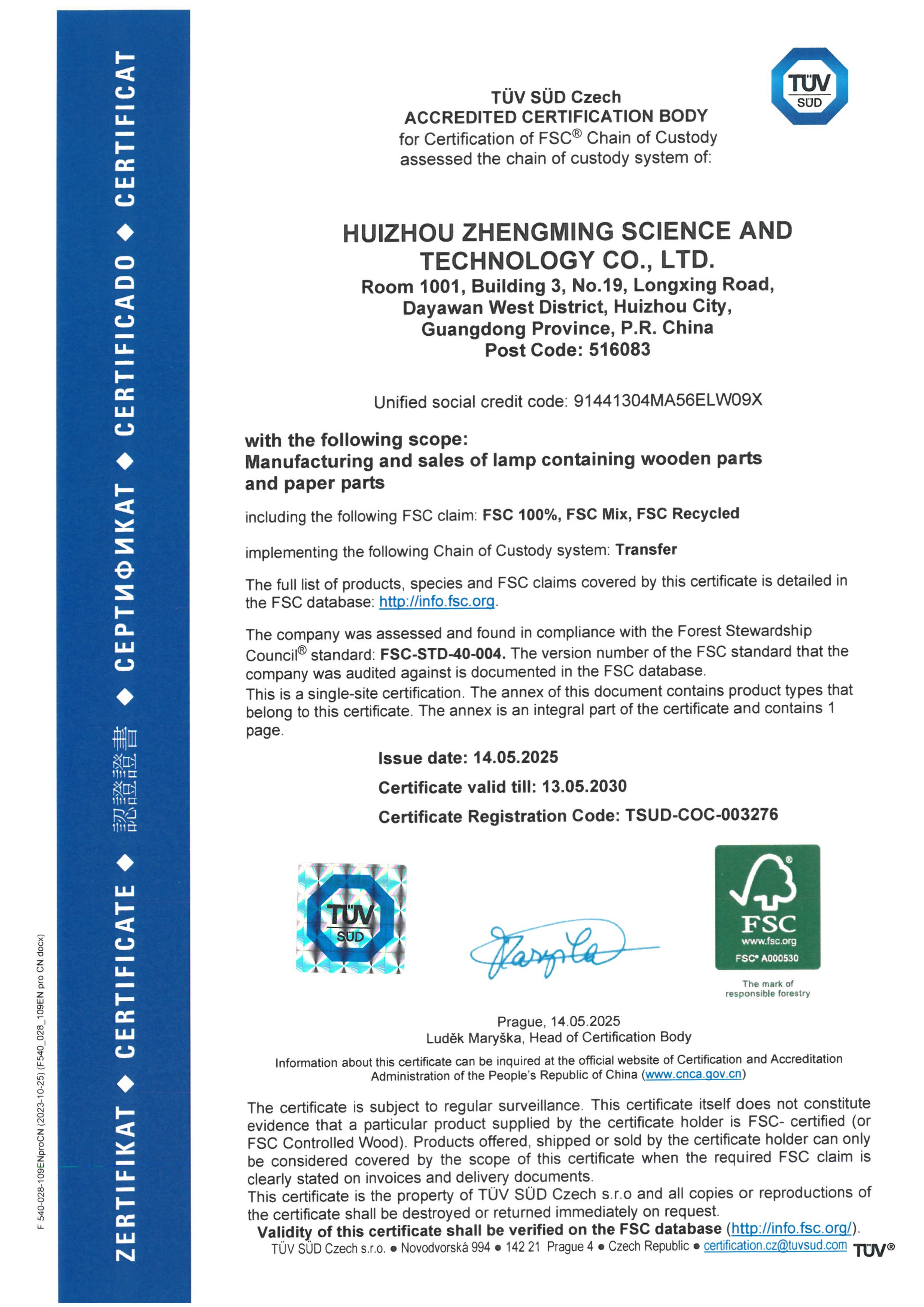 HUIZHOU ZHENGMING SCIENCE AND TECHNOLOGY CO.,LTD Certifications