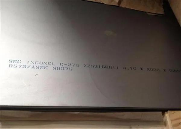 Copper Nickel Alloy Steel Plate Sheet GH2036 Monel K500 High Strength
