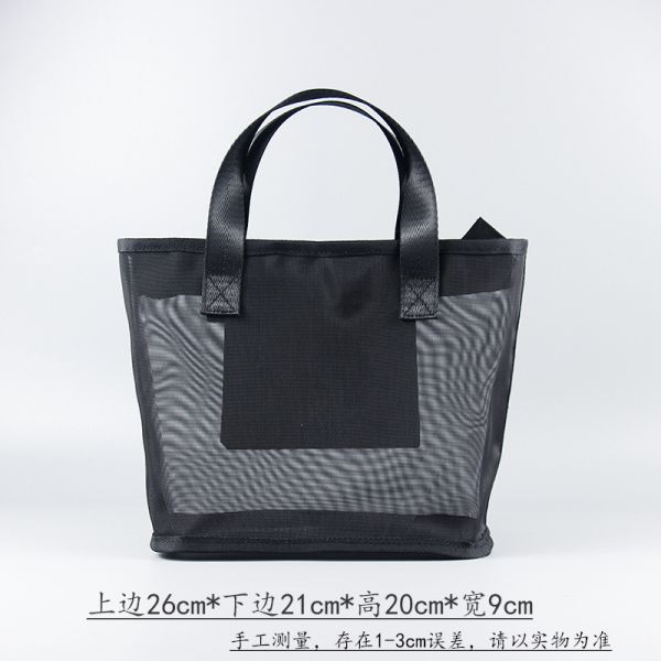 Transparent Mesh Toiletries Bag For Business Travel Portable Wash Shower Cosmetic Bag