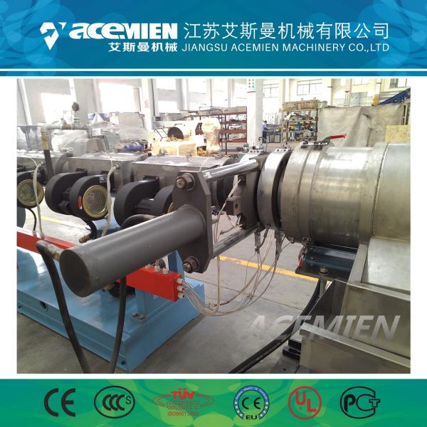 PP PE Waste Film Plastic Recycling Granulator Machine , Pellet Making Machine