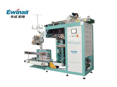 Electric Driven Rice Packing Machine ZDJ-1800 Small Bag Into Big Bag