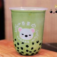 Les tasses en plastique jetables d'approvisionnements jetables de thé de bulle avec des couvercles ont personnalisé l'animal familier jetable des tasses 16oz