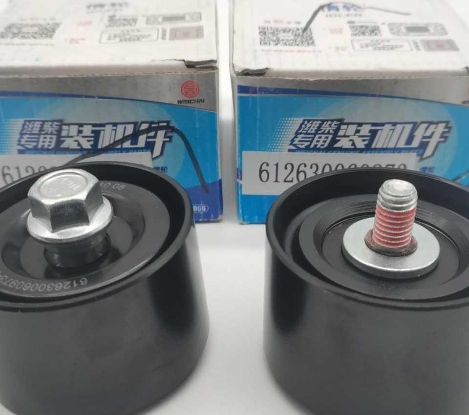 Weichai Diesel Original 612630060973 IDler & Tensioner Pulley for P12/P13 Belt Engine Model 6HH1 Piston Type