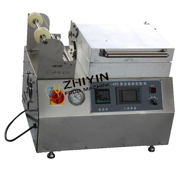 High Performance Dry Food Packing Machine 2.5KW Vacuum Packing Machine
