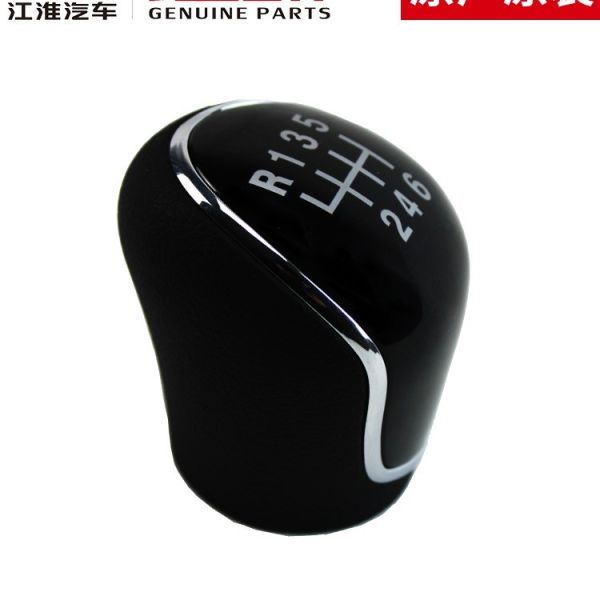 2020- JAC T6 T8 Original Shift Handball Shift Knob for Car Fitment