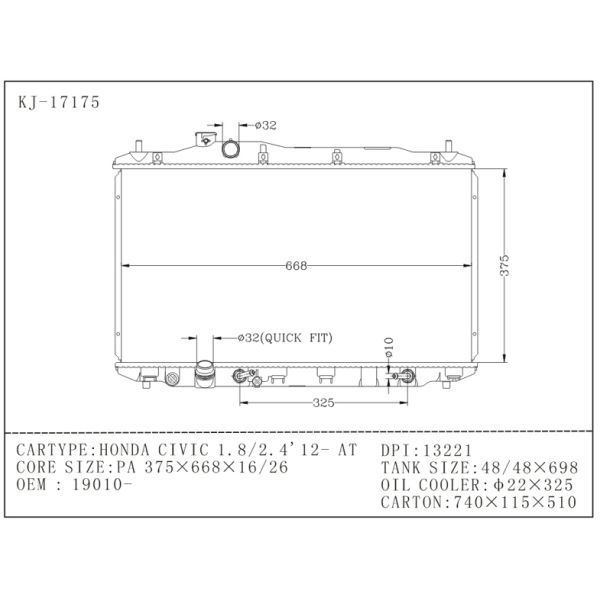 High Performance Car Honda Civic Aluminum Radiator Of 1 . 8 / 2 . 4 2012