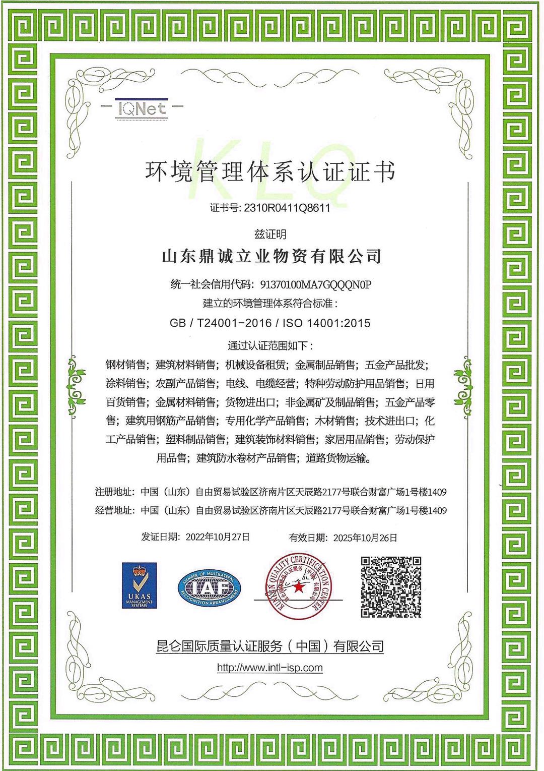 SPCC SPCD CRC катушка холоднокатаная стальная плитка с технологией ширины 400-600 мм