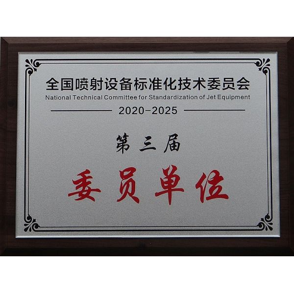 Chengdu Sincere Da Machinery Co.Ltd