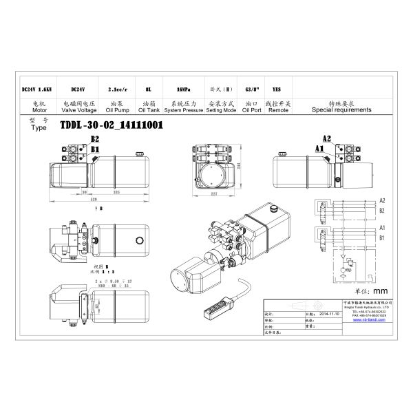 » Блоки питания гавани масла G3/8 мини гидравлические, блок питания DC 24v гидравлический с пластиковым масляным баком 8L