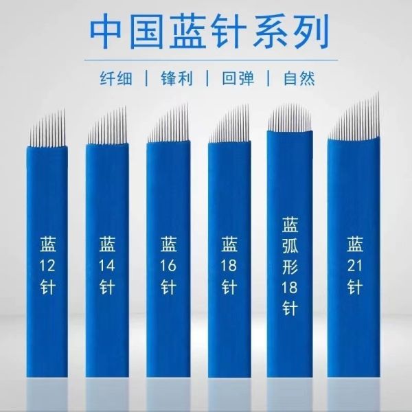 Microblading Lip Eyebrow Tattoo Needle Blades Permanent Makeup Needle Factory Price