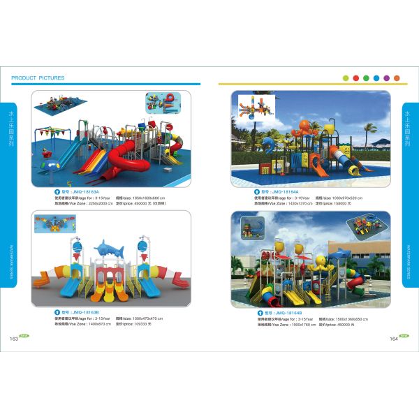 Garden Mini Water Park Equipment Customized Durable Eco Friendly