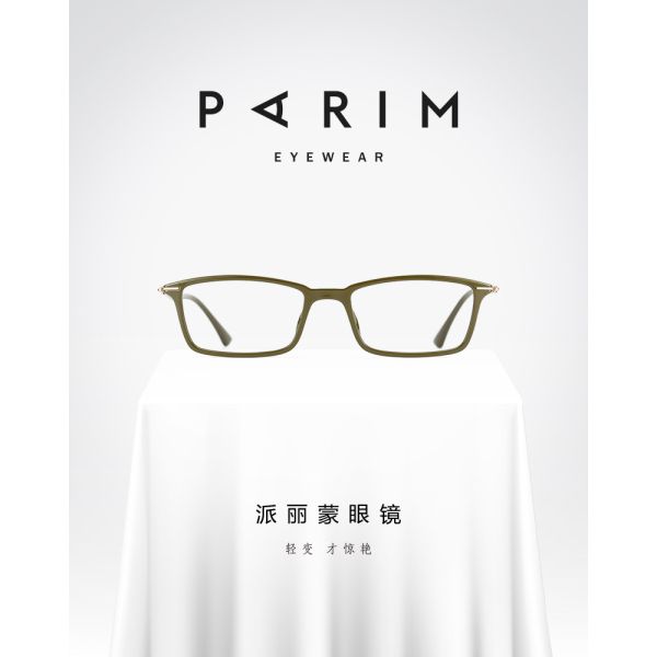 Женский Эйегласс света мужчины ультра обрамляет зеленый красный висок цвета 140ММ дыма