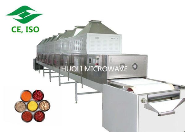 Spice Seasoning Microwave Dryer Industrial Drying Equipment  For Spice Condiment