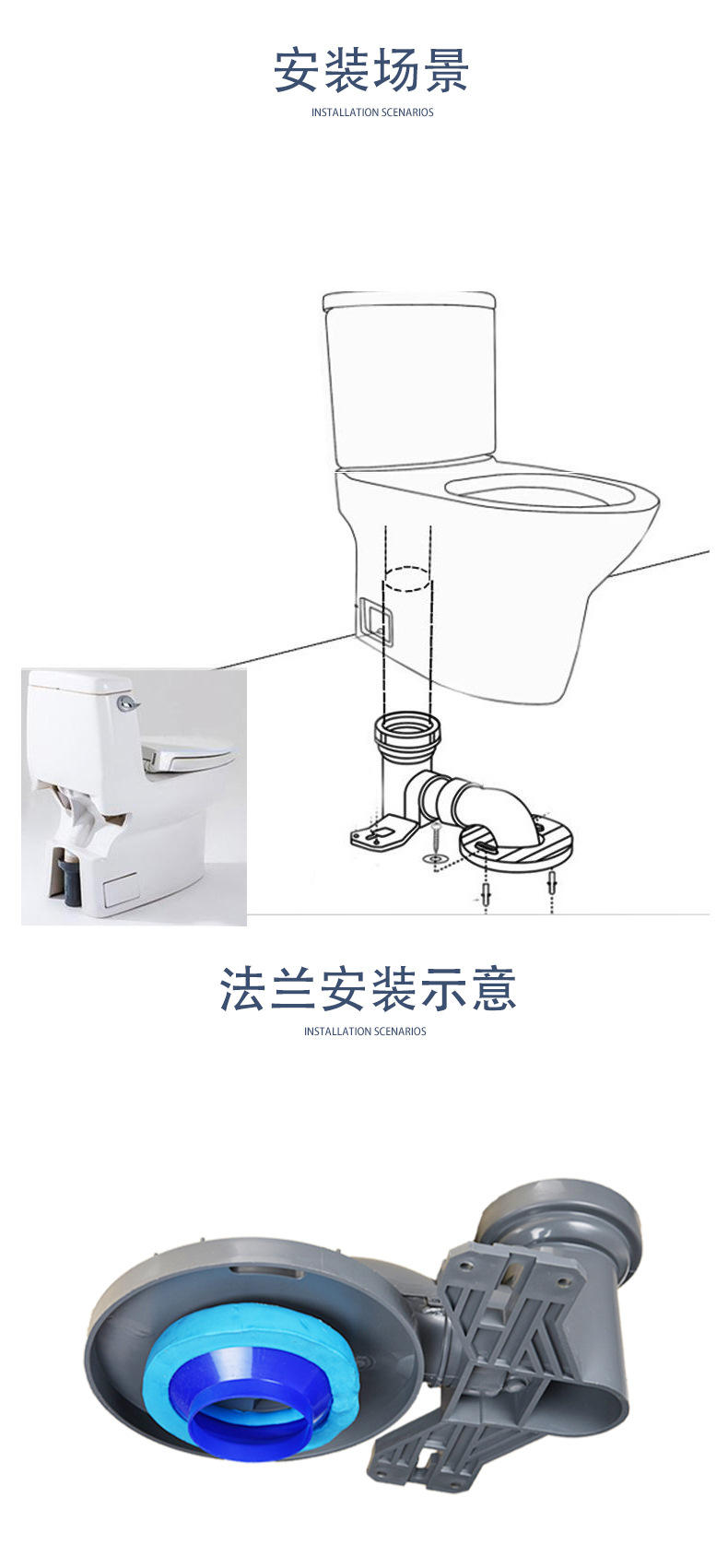 Modern Design Bathroom PVC Toilet Relocation Kit - Simple Installation Of Garbage Drainage Pipe - Ultra-Thick Reinforced To Prevent Leakage