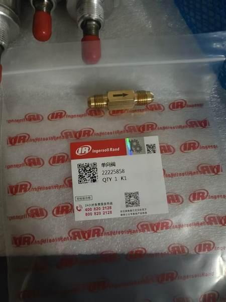22225858 Small Hole Connector for Ingersoll Rand Air Compressor OEM Quality Air Compressor Parts