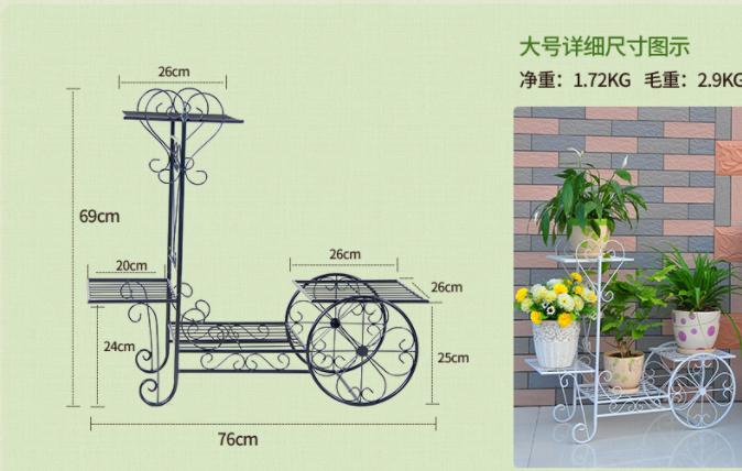 Indoor Wrought Iron 1.62kg Rolling Cart Plant Stand