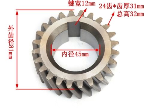 6105Q-1005021 Helical Gear Assembly Replacement High Durability Yuchai Spare Parts