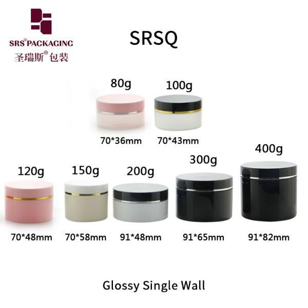 SRSQ 100g Injection Custom Matte Frosted Colorful PP Jar Manufacturer Container Facial Cream Cosmetic Packaging