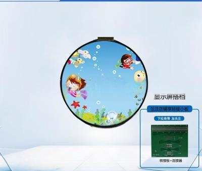1.75 Inch Round AMOLED Display 466x466 Resolution MIPI QSPI Interface 700 Nits