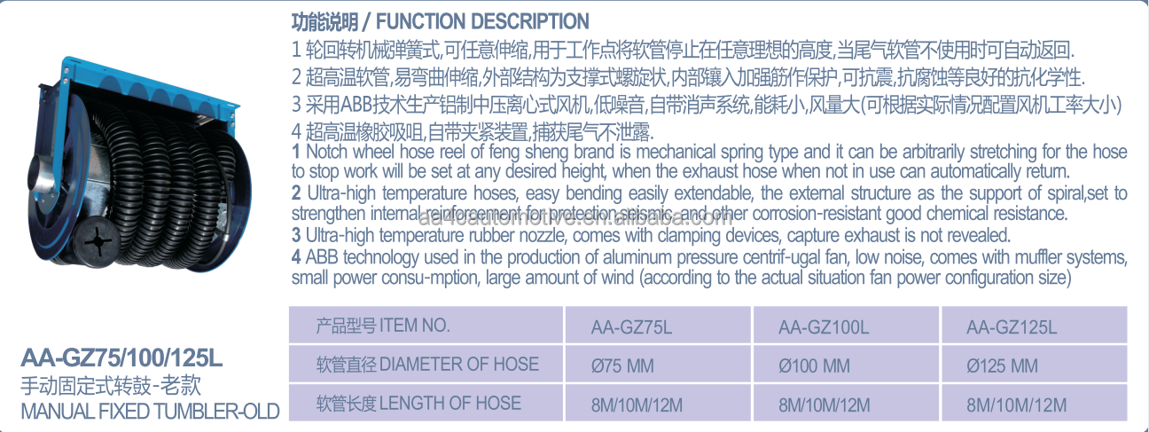 Системы извлечения вытыхания корабля тележки портативные конструируют ручное фиксированное управление вьюрка шланга Tumbler