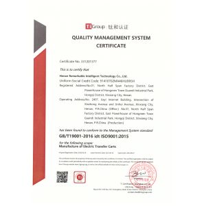 Henan Remarkable Intelligent Technology Co., Ltd. Сертификации