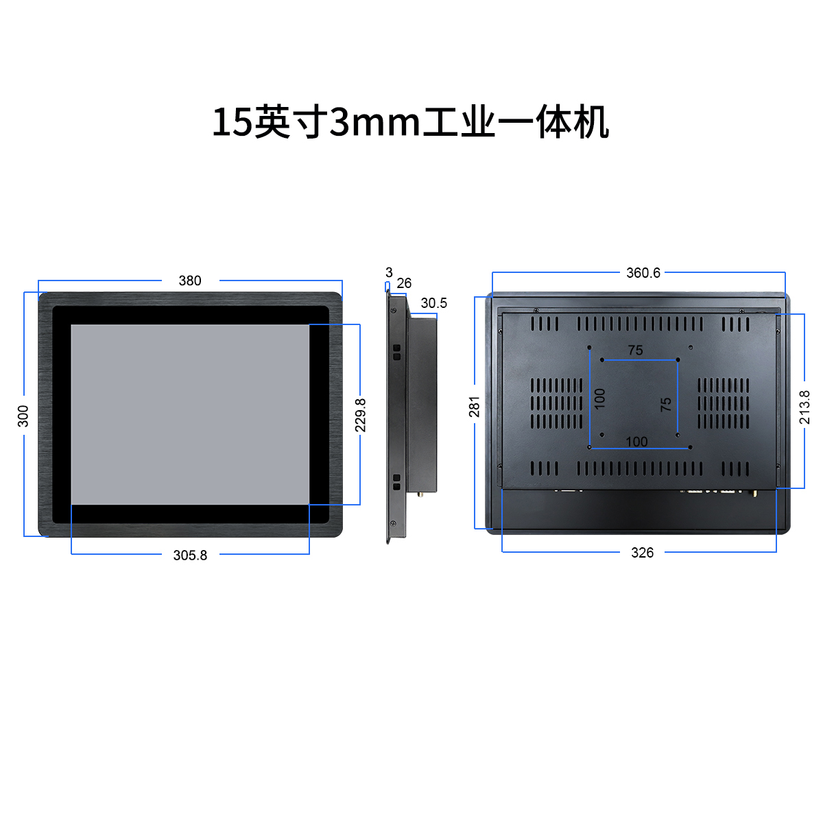 ПК IP52 VESA сенсорной панели 1024x768 1000nits емкостный для на открытом воздухе киоска