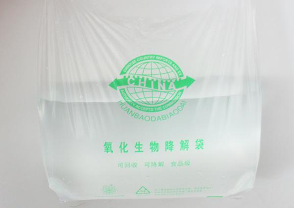 EN13432 18x58cm Durable Biodegradable Disposable Plastic T-Shirt Shopping Bag