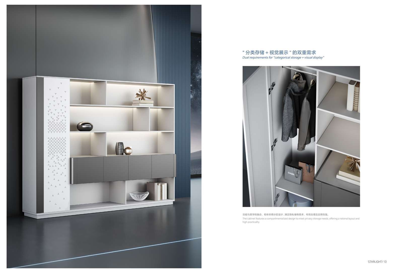 STARLIGHT Screen Cabinet XHU-KBZY14-D-File Cabinets