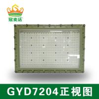 150w 140lm/W 6000-6500K Lâmpada de inundação LED à prova de explosão perigosa para a Zona1,2&Zona21,22