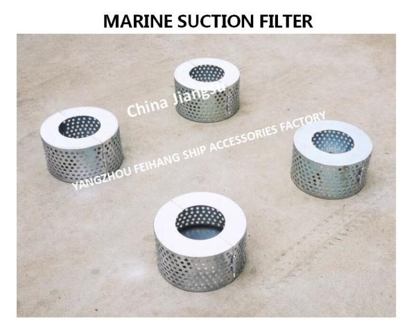 MARINE SUCTION FILTER B125 CB*623-80 SUITABLE FOR WATER TANKS, OIL TANKS, BALLAST TANKS, CARGO OIL TANKS