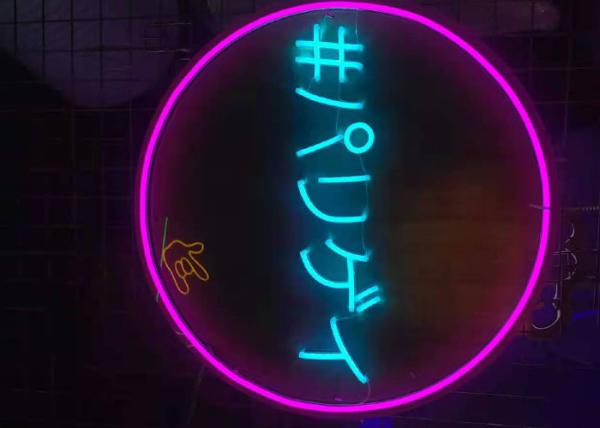 circular ring neon sign Korean street style fashion shop lighting billboard