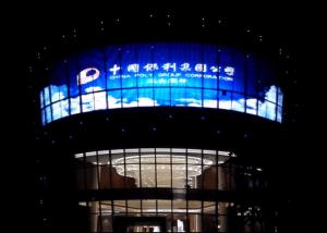 Écrans de visualisation menés transparents de publicité extérieure de Shenzhen
