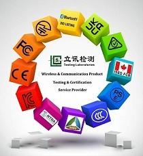China energy efficiency label certification Certification process www.energylabel.gov.cn
