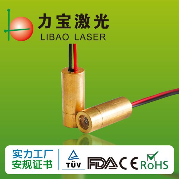 Focusable 980nm IR 10mw Laser Dot Diode Module