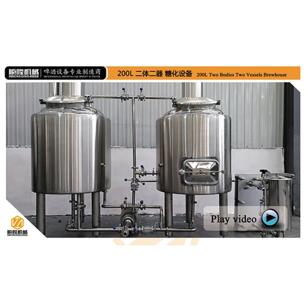 Adjustable Power Commercial Beer Brewing Systems 200l Stainless Steel Material