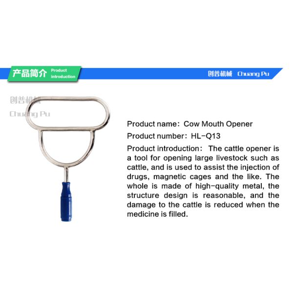 Mordaza de boca material del ganado del acero de carbono, mordaza de boca para el animal