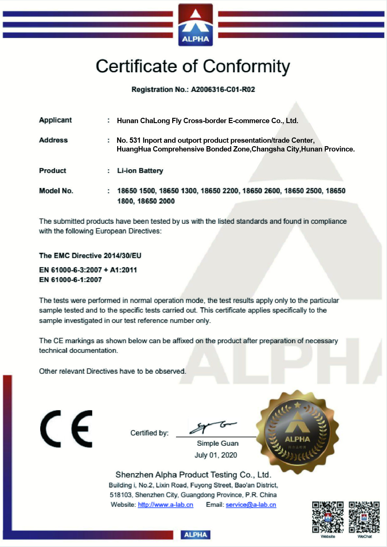 Hunan Chalong Fly Technology Co., Ltd. Сертификации