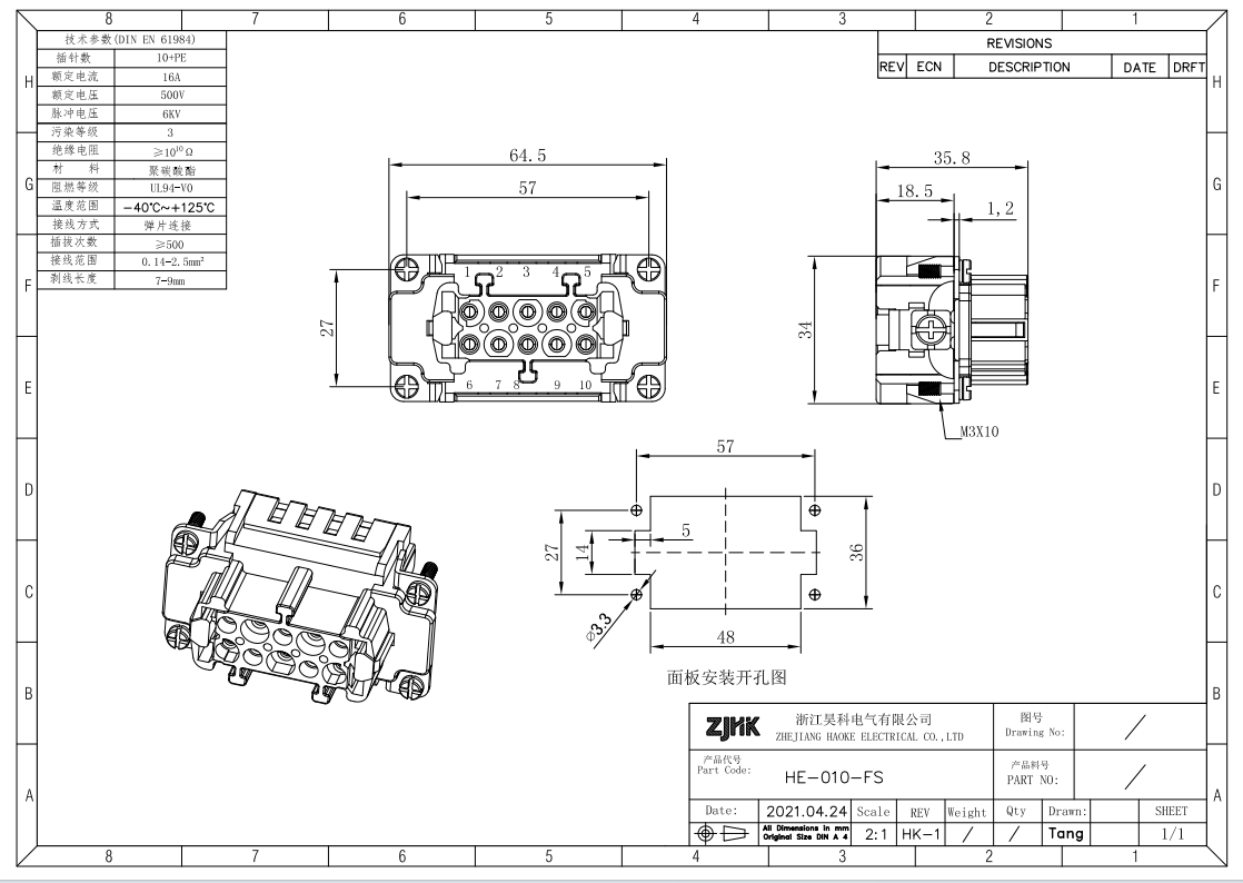 Cage Clamp 10Pin Standard Heavy Duty Connector