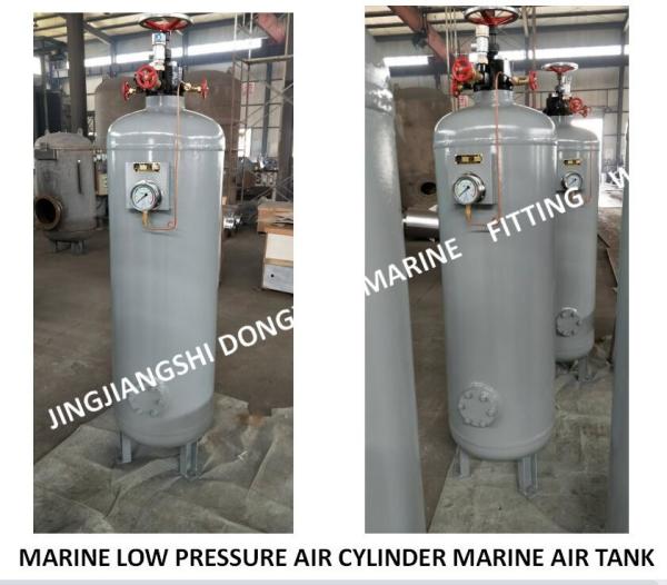 Marine start air cylinder A1.0-3.0 CB/T493-98, used for ship main engine start, ship generator start