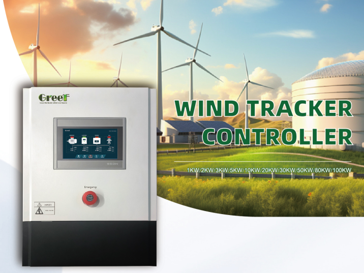 High Efficiency ≥98% On Grid Controller with 220V-600V Voltage Range and LCD Touch Screen Display for Wind Power Systems
