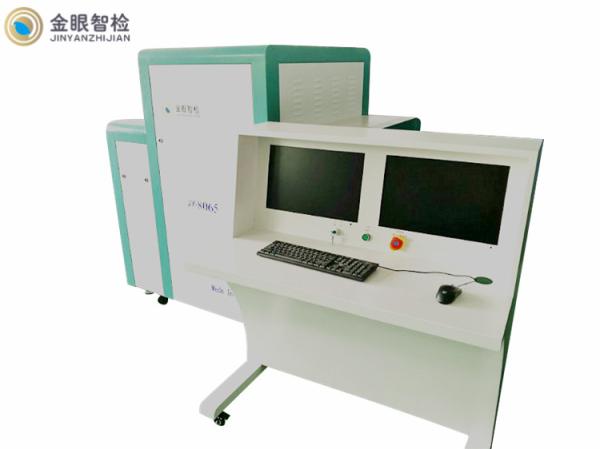 19'' LCD Minitor 1.0KW 0.22m/s 40AWG Airport X Ray Scanner