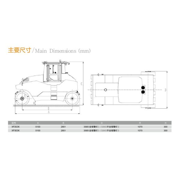 XS263J Road Construction Machinery , 26 Ton Single Drum Vibratory Road Roller