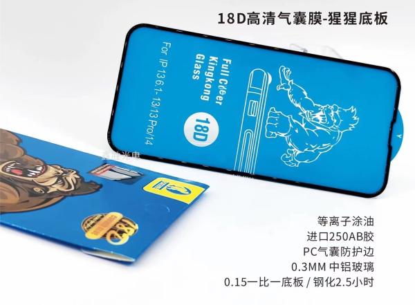 18D Hardness 10PCS IN 1 Box High Transparent Screen Protector With Customized Logo