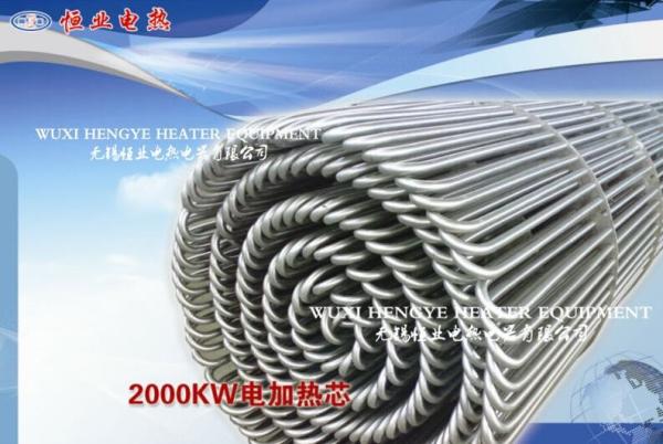 Horizontal / Vertical Industrial Immersion Heater IP30-IP66 Protection Grade