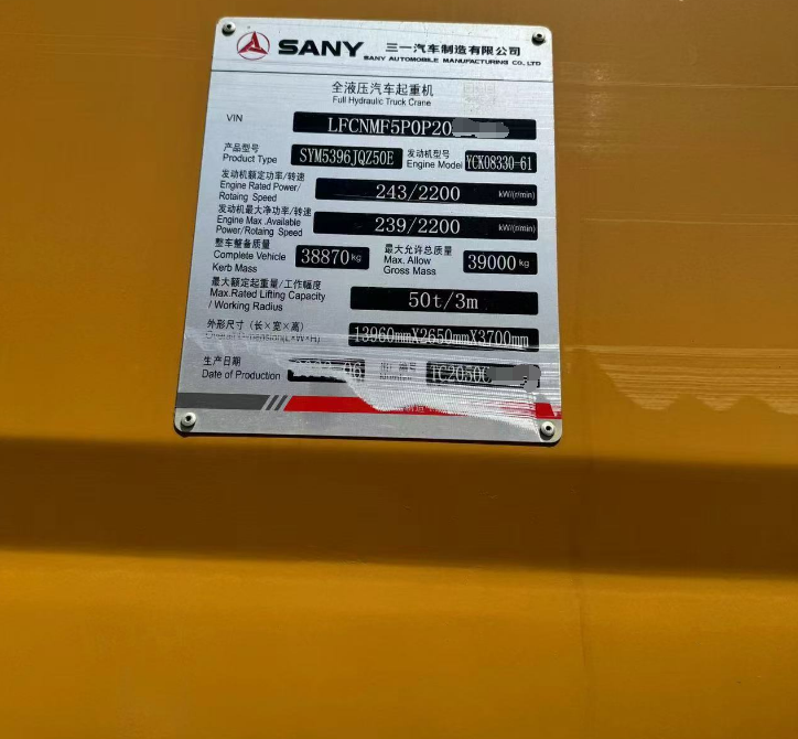 RED Color 2023 SANY STC500E Used Truck Crane 50T Fully Hydraulic Lifting Machinery