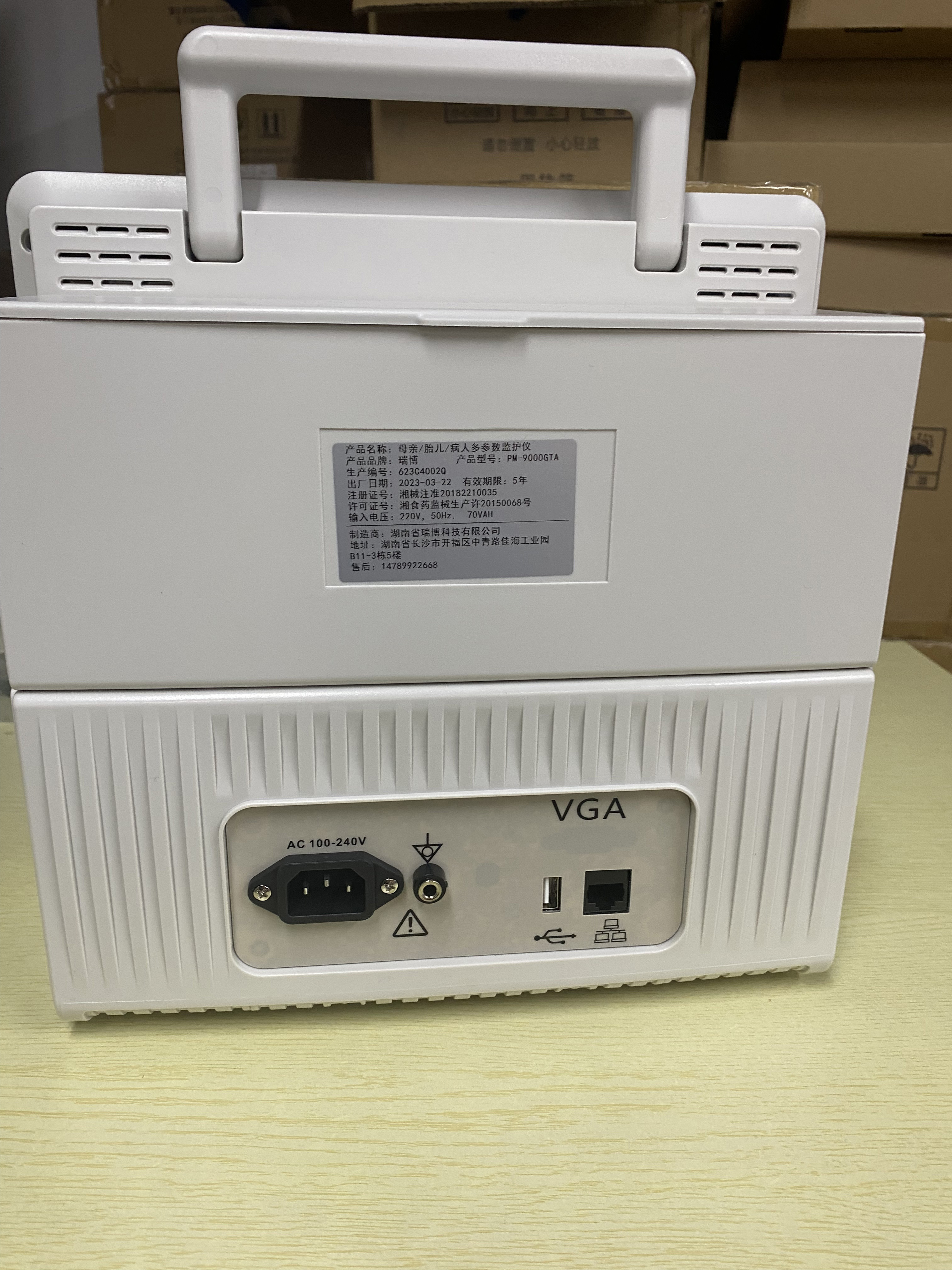 Аппаратура машины скорой помощи больницы терпеливого монитора Multiparameter PM-9000GTA