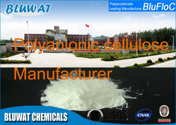 Aditivo aniónico poli da perfuração para a exploração do petróleo da alta tensão do PAC da celulose do no. 9004-34-6 de CAS