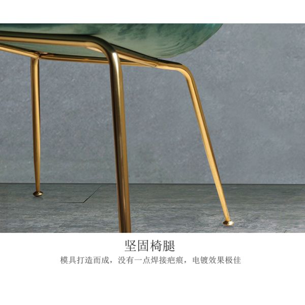 Hot Sale Metal Leg Dinning Chair Modern Restaurant Hall French Fabric Velvet Beetle Dining Chair