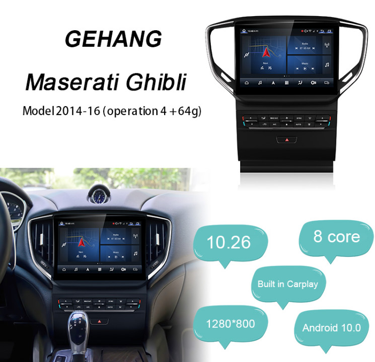2014-2016 maserati ghibli android auto 6/128 ГБ 10,26-дюймовый Android 12 радио